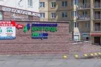 СТОМАТОЛОГИЧЕСКИЙ ЦЕНТР ГОРОДА м. Горьковская