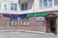 СТОМАТОЛОГИЧЕСКИЙ ЦЕНТР ГОРОДА м. Горьковская