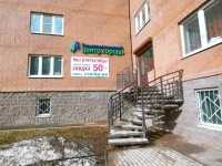 СТОМАТОЛОГИЧЕСКИЙ ЦЕНТР ГОРОДА м. Горьковская