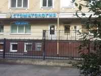 Стоматология ПЕРВЫЙ ЭЛЕМЕНТ м. Площадь Александра Невского