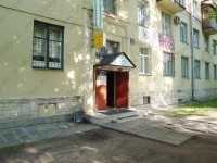 ПЕРВЫЙ ЦЕНТР СЕМЕЙНОЙ СТОМАТОЛОГИИ м. Новочеркасская