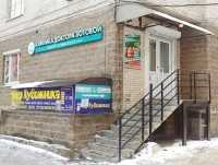 Центр стоматологии КЛИНИКА ДОКТОРА ЗОТОВОЙ м. Проспект Просвещения