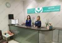 Центр стоматологии КЛИНИКА ДОКТОРА ЗОТОВОЙ м. Проспект Просвещения