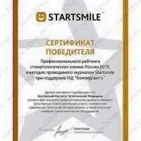 БОСТОНСКИЙ ИНСТИТУТ ЭСТЕТИЧЕСКОЙ МЕДИЦИНЫ м. Приморская