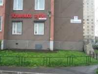 Стоматология доктора Мельникова