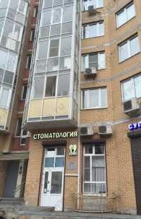 Стоматология ИКАР м. Звездная