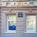 Система клиник МЕDИ (МЕДИ) м. Гостиный Двор