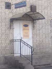 Стоматология СОЛИС м. Ладожская