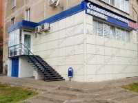 Стоматологическая клиника МВА