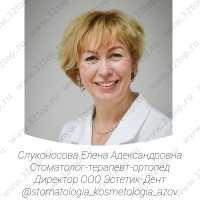 Стоматологический центр ЭСТЕТИК-ДЕНТ