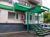 Стоматология МЕДСИТИ