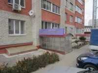 Стоматологическая клиника ПРИВАТ-ДЕНТ