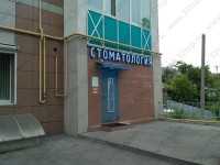 Стоматология ОРИОН