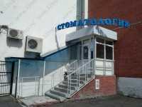 Стоматология ЗУБНЫЕ ФЕИ