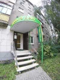 Стоматологическая клиника ГАРАНТА-ДЕНТ