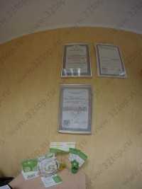 Стоматологическая клиника ГАРАНТА-ДЕНТ