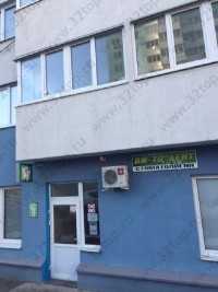 Стоматология ВИ-ТО. ДЕНТ м. Российская