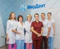 Стоматологическая клиника МИРДЕНТ м. Спортивная