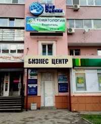 Стоматология ВИДЕНТАЛЬ