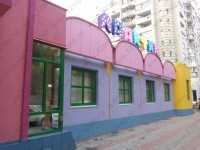 Стоматологическая клиника ПРАКТИК на Рахова