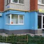 Детская стоматология ЗУБНАЯ ФЕЯ