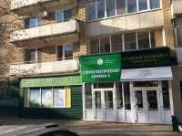 Стоматология А