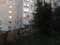 Стоматология КЛИНИКА ДОКТОРА БЕССЧЕТНОВА