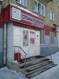 Стоматология ДЕНТА МАСТЕР