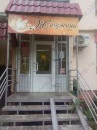 Стоматологическая клиника ЖЕМЧУЖИНА на Деловой