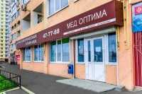 Стоматология МЕД-ОПТИМА