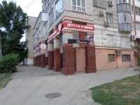 Стоматологическая клиника ДЕНТАЛ КЛИНИК