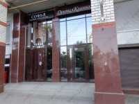 Стоматологическая клиника ДЕНТАЛ КЛИНИК