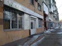 Стоматологическая клиника НИКА