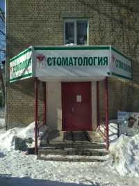 СТОМАТОЛОГИЧЕСКАЯ КЛИНИКА МУЗАЛЕВСКОГО ФАНГ