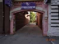 Стоматологическая клиника КЛАССИК-ДЕНТ