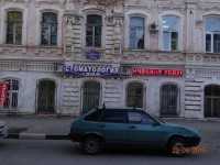 Стоматологическая клиника КЛАССИК-ДЕНТ