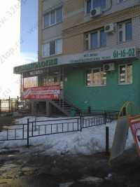 Стоматология ДЕНТА-М