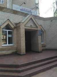 Стоматологический центр ДЕНТА
