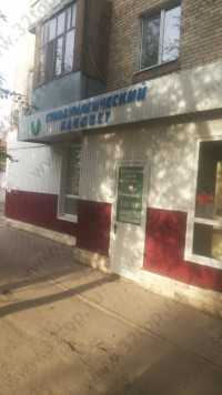 Стоматологический кабинет ФОРС