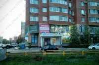 Стоматологическая клиника ZУБНОЙ ДОКТОР (ЗУБНОЙ ДОКТОР)