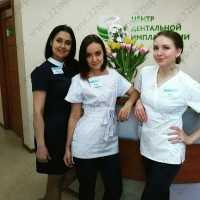 ЦЕНТР ДЕНТАЛЬНОЙ ИМПЛАНТАЦИИ