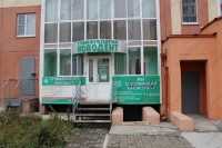 Стоматологический центр НОВОДЕНТ