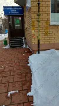 СТОМАТОЛОГИЧЕСКИЙ САЛОН ГОМОЗОВОЙ