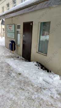 Стоматология КАРОДЕНТАЛ