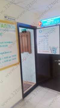 Стоматология ДЕНТАЛ-ЛЮКС