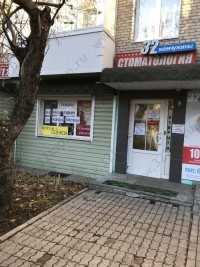 Стоматологический центр 32 ЖЕМЧУЖИНЫ