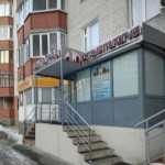 Стоматология ДЕНТОГРАД