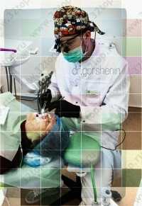 Стоматологическая клиника ГОРШЕНИН ДЕНТАЛ КЛИНИК (GORSHENIN DENTAL CLINIC)