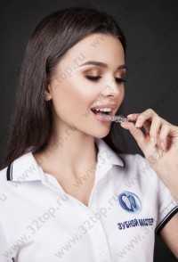 Стоматология ЗУБНОЙ МАСТЕР