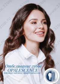 Стоматология ЗУБНОЙ МАСТЕР